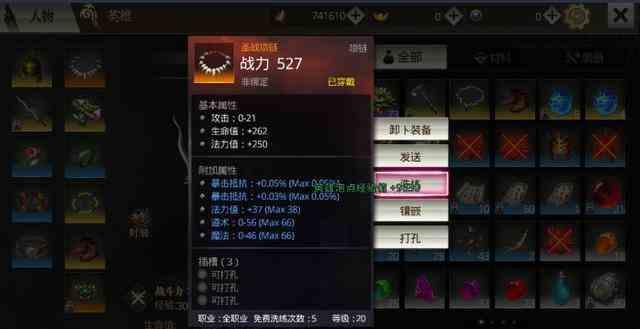 给超级变态传奇里新手玩家的一些建议和指引