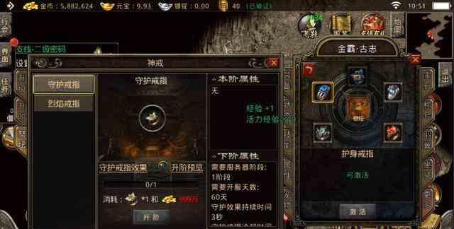 新开热血传奇sf中浅谈我的经商之路